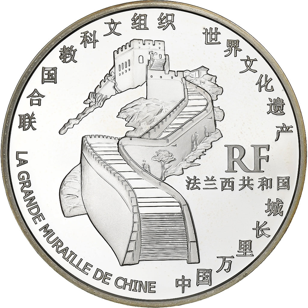 Frankreich,
1-1/2 Euro,
Grande Muraille de Chine