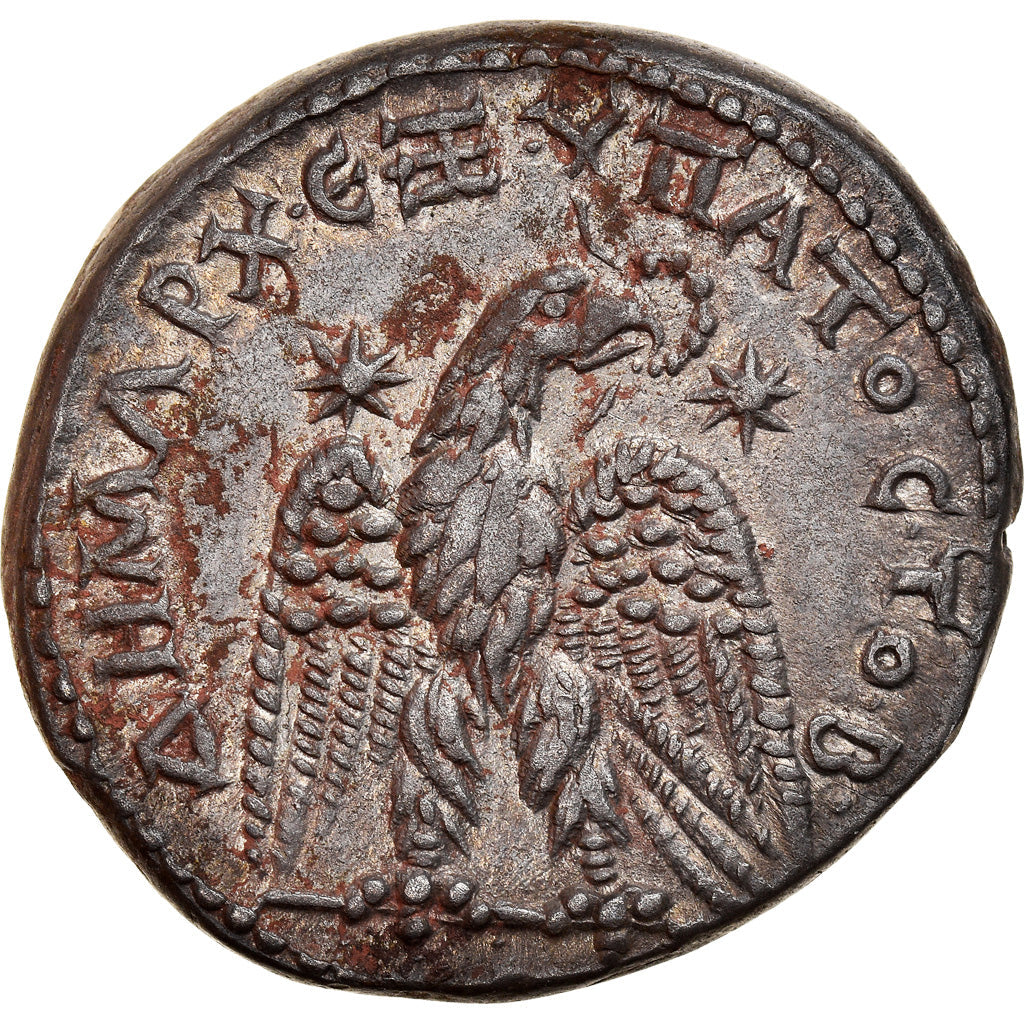 Münze,
Seleukis und Pieria,
Geta